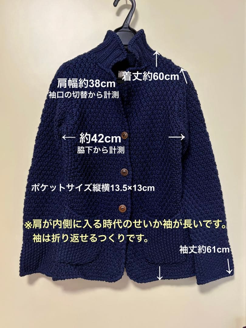 ハグオーワー ネイビー ニットジャケット