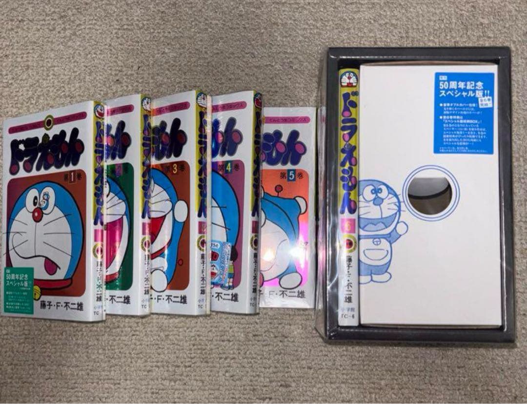 未開封 ドラえもん 1〜６巻 ５０周年記念スペシャル版！！ 永久保存