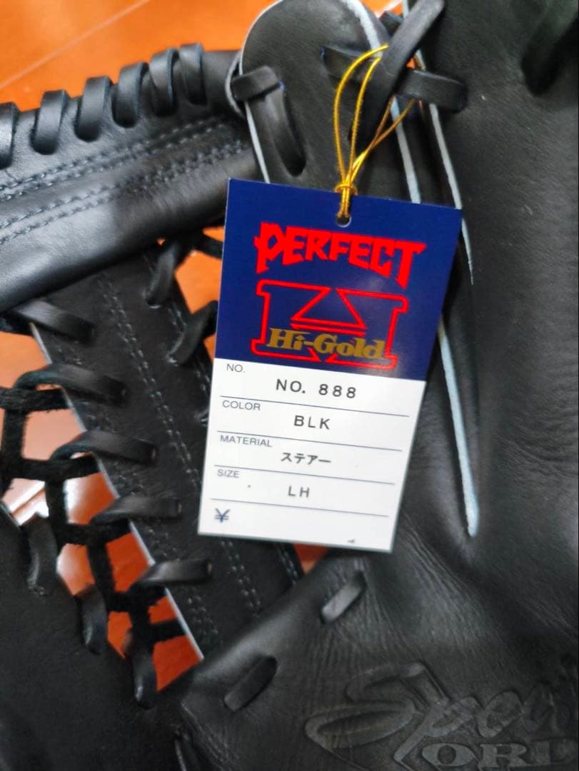 しんくん ハイゴールド 一般軟式 オールラウンド 右投げ ブラック