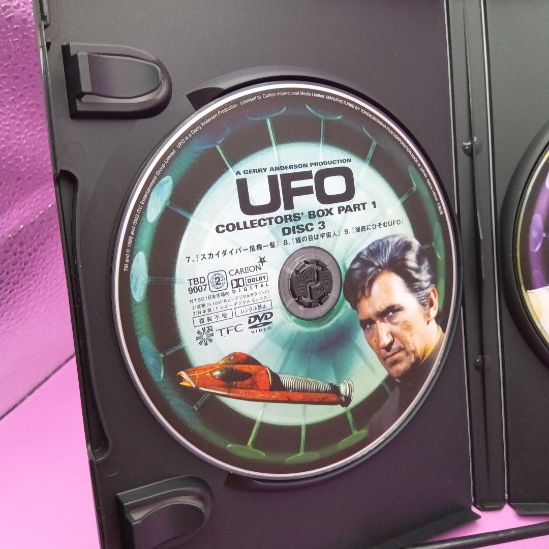 ♧謎の円盤UFO コレクターズボックス (1) TBD-9007