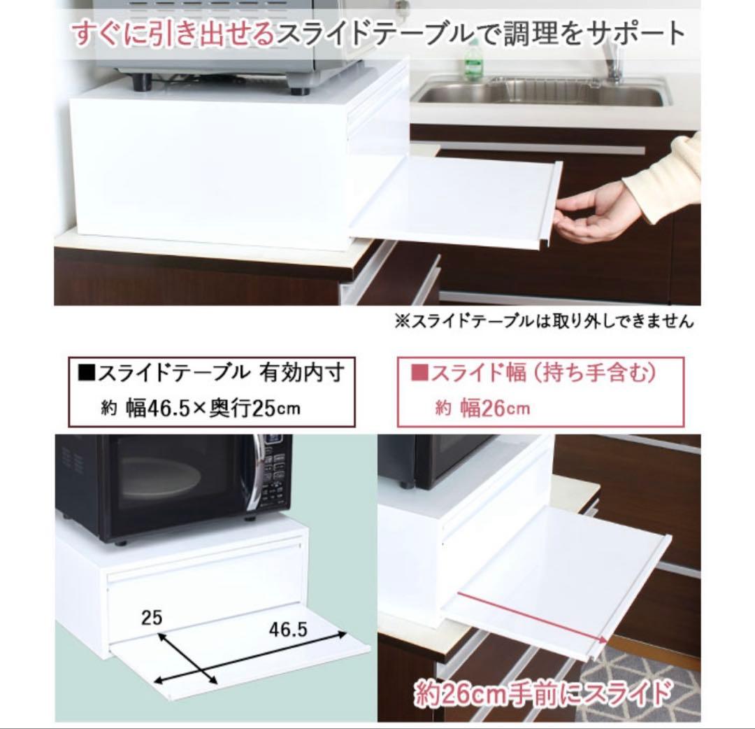 レンジ下 収納 スライドラック ブレッドケース