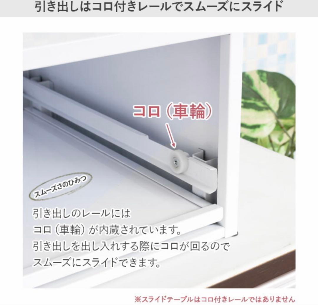 レンジ下 収納 スライドラック ブレッドケース