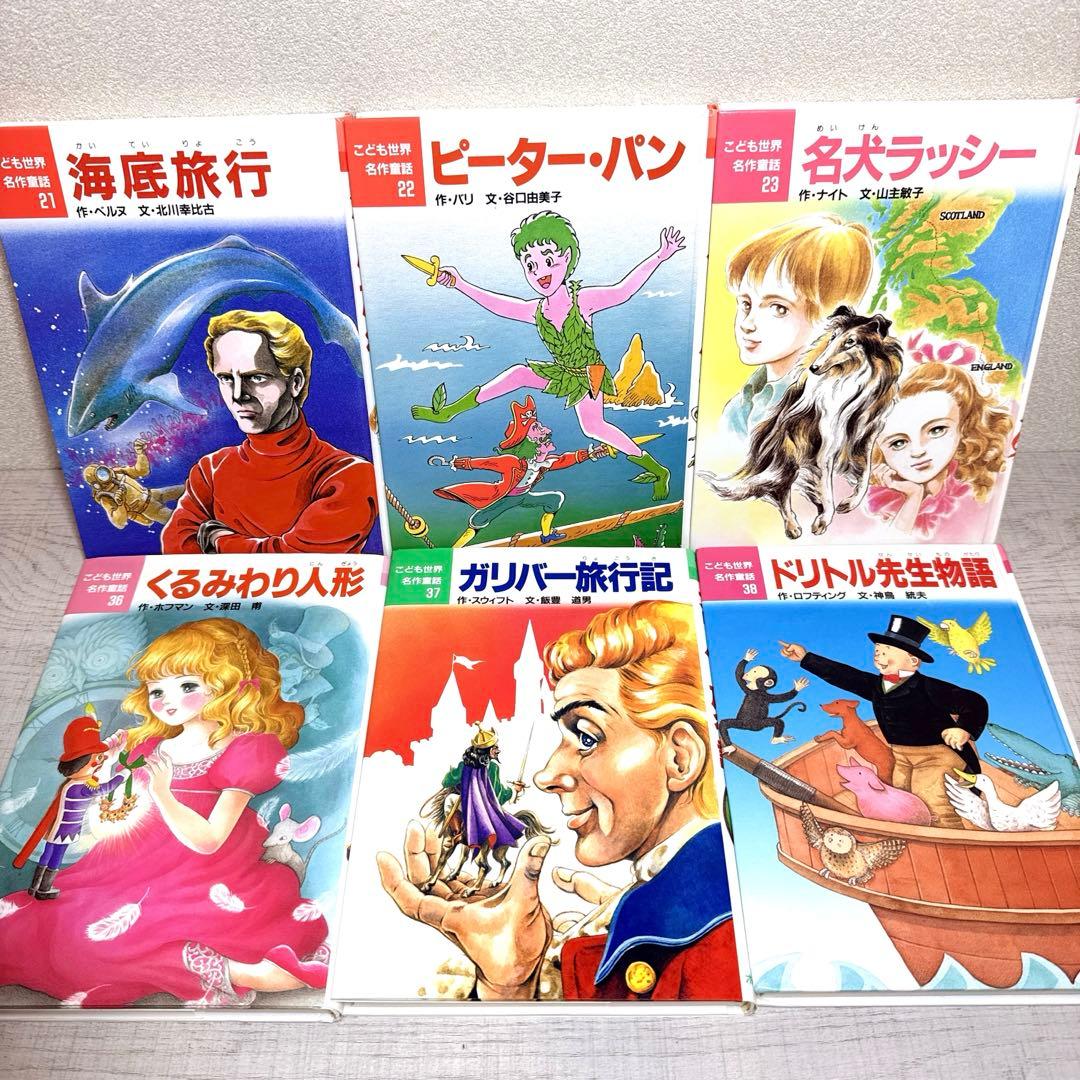 良書多数⭐︎小学生向け児童書まとめ売り⭐︎29冊セット 伝記 名作 読み物