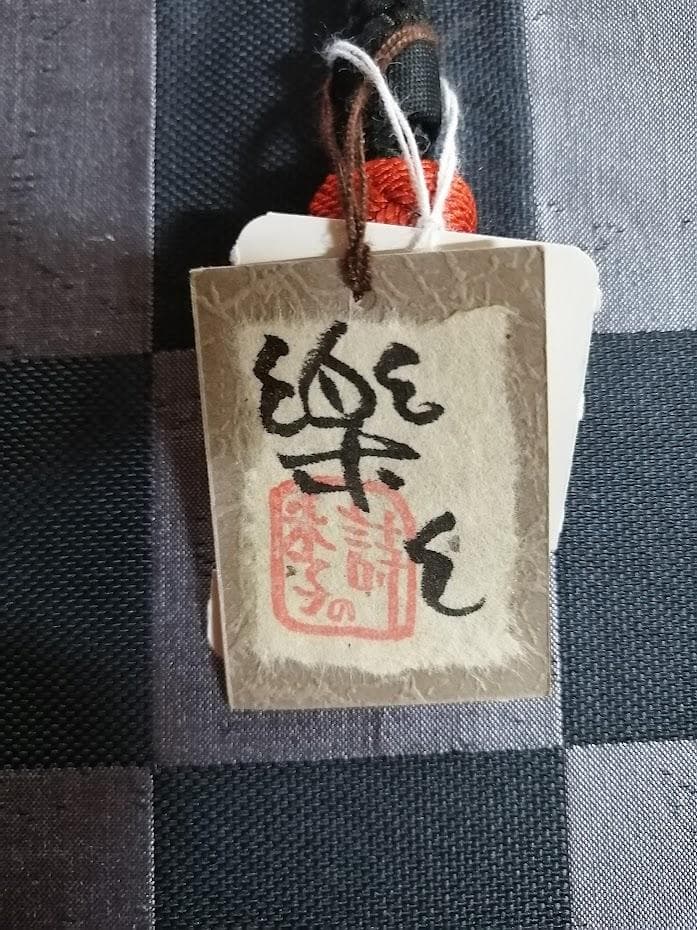 【新品・未使用】高級和装バッグ 市松模様 楽 落款入り モダン利休バック