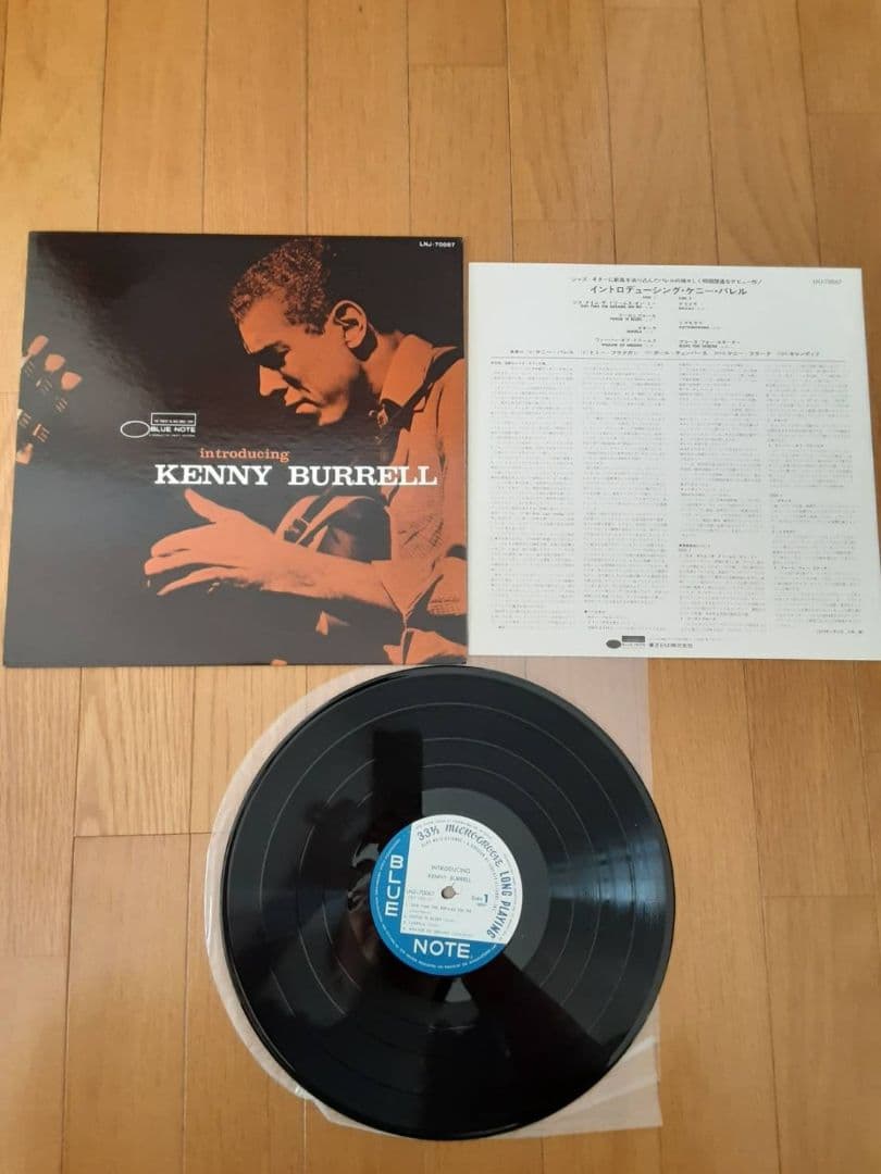 ケニー・バレル(レコード)５枚