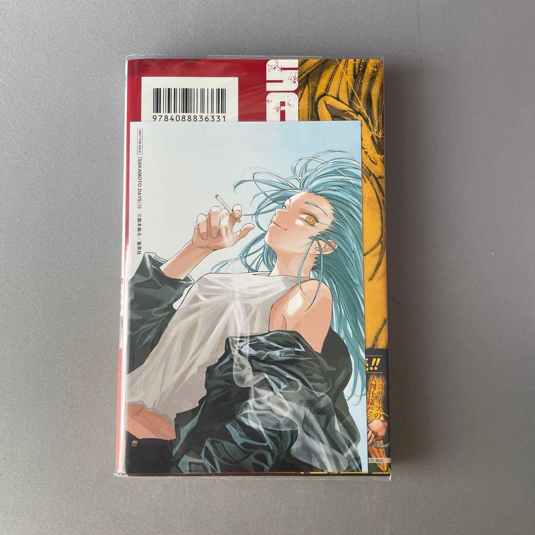 【全巻透明カバー付き】SAKAMOTO DAYS 全巻まとめ売り
