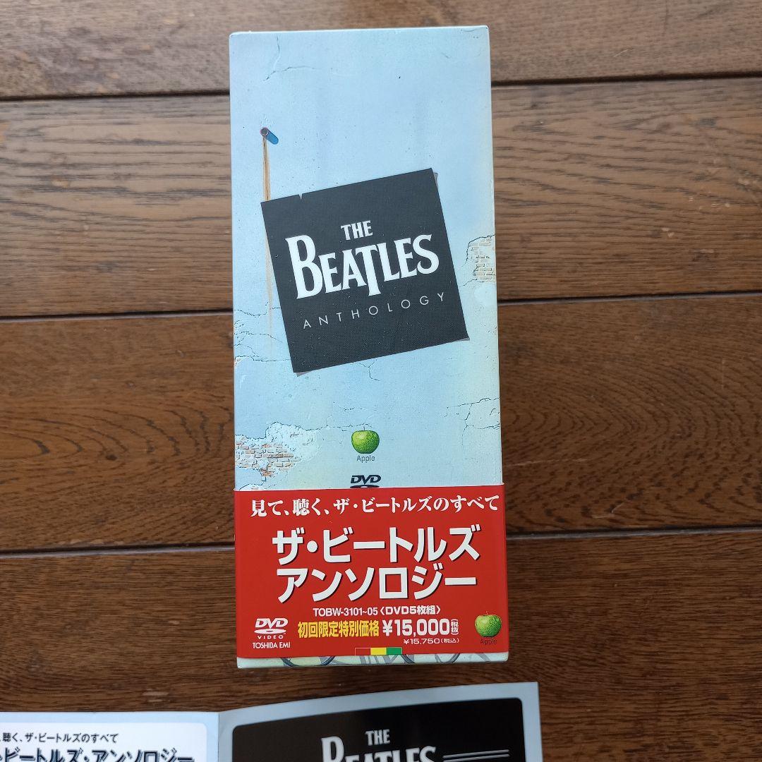 【初回限定盤超美品】ザ・ビートルズ アンソロジー DVD The Beatles