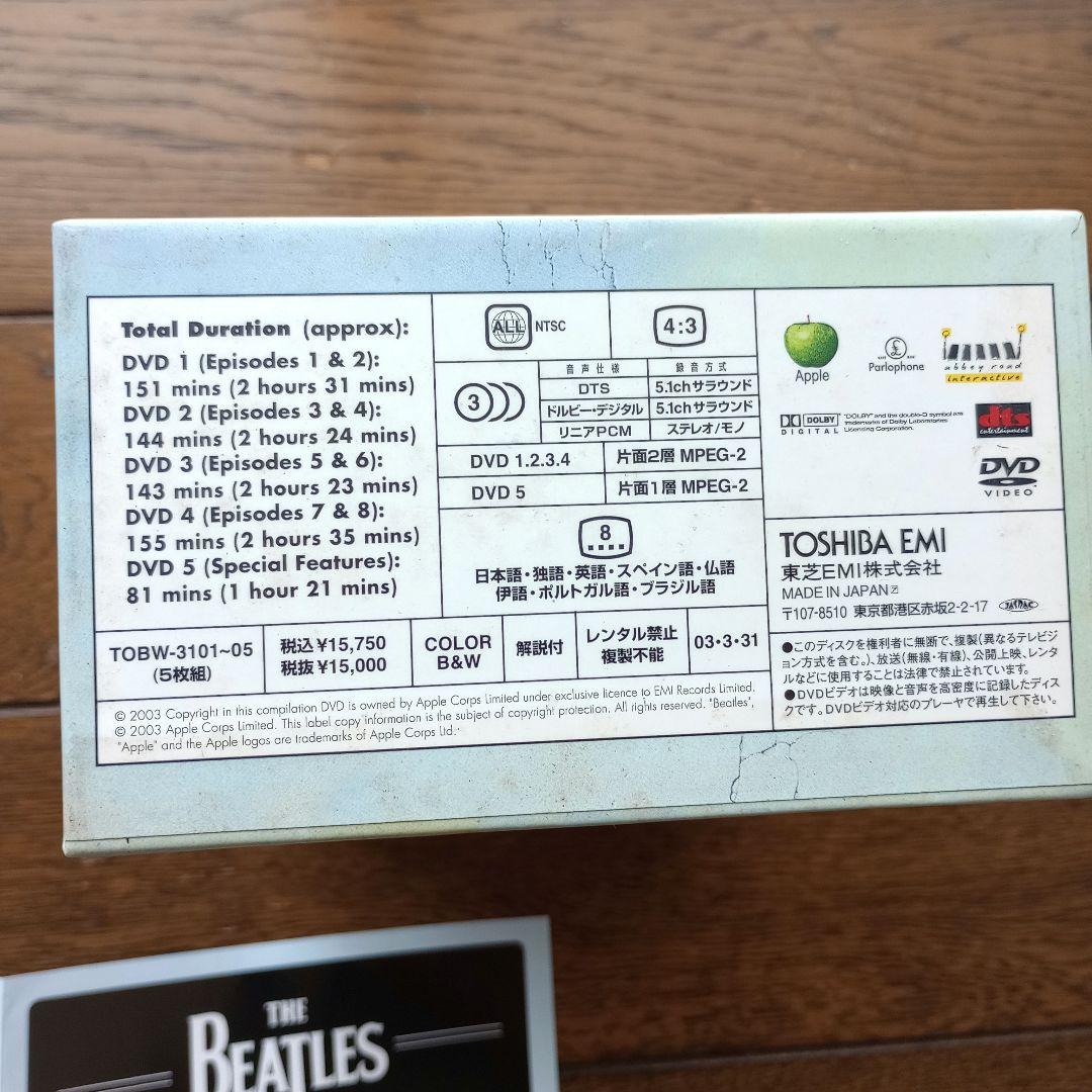 【初回限定盤超美品】ザ・ビートルズ アンソロジー DVD The Beatles