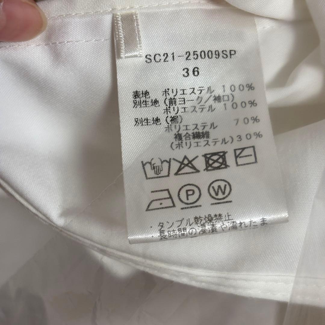 美品☆shirocon キティリボンボザムブラウス クリーニング済み