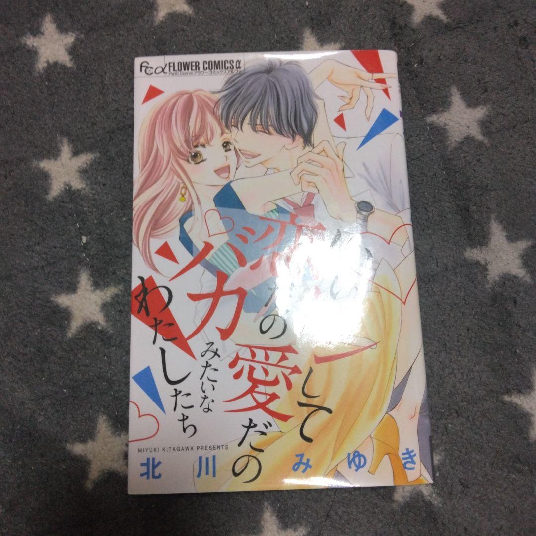 古い漫画
