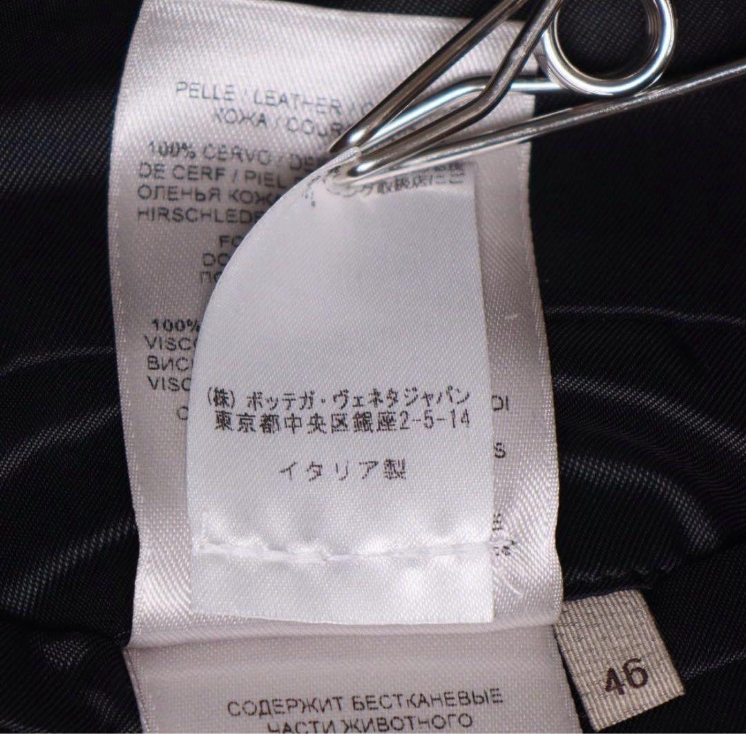 BOTTEGA VENETA 17AW ディアスキン レザーライダース 46