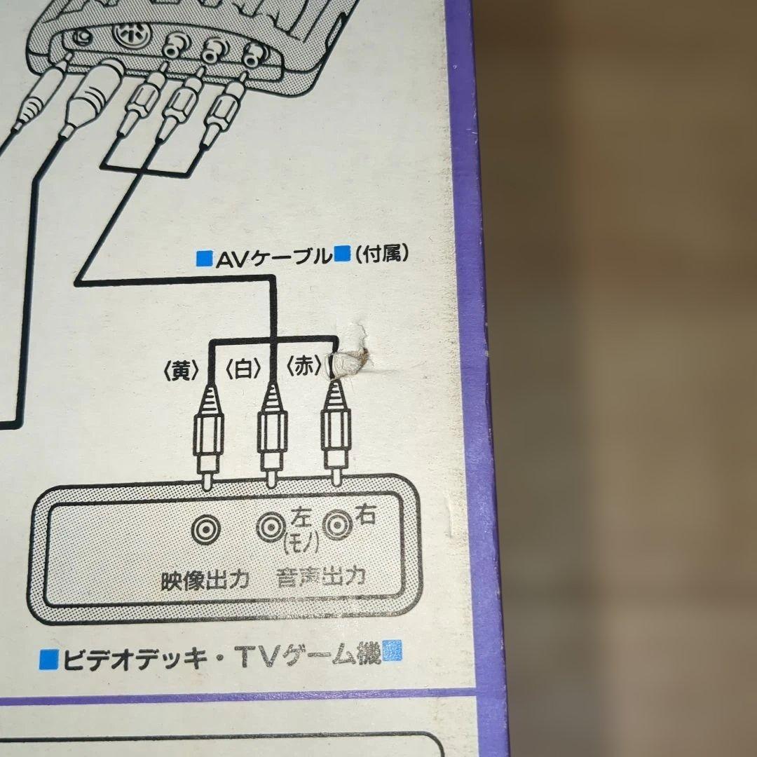 TAKARA DYNOVISOR ヘッドマウントディスプレイ〈ジャンク品〉