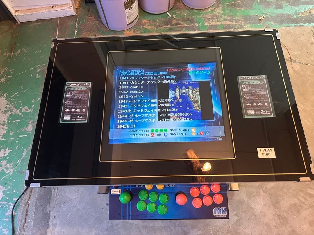 【希少3285in1】テーブル型アーケード筐体 改造版 Pandora Box