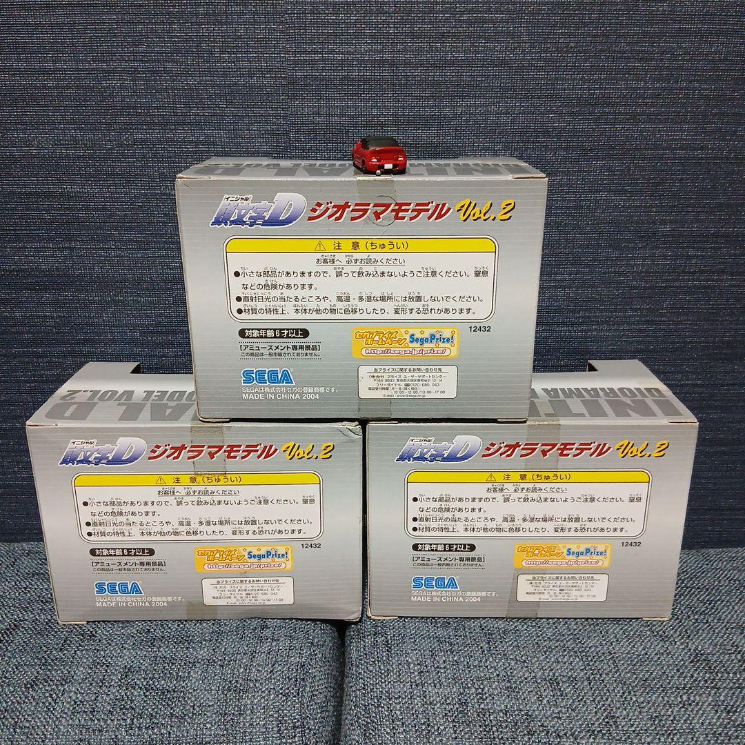 【レトロ】頭文字D ジオラマモデル Vol.2 全3種セット　ミニカーまとめ