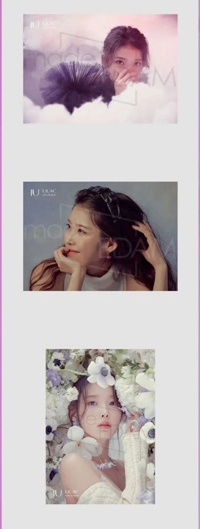 iu セット