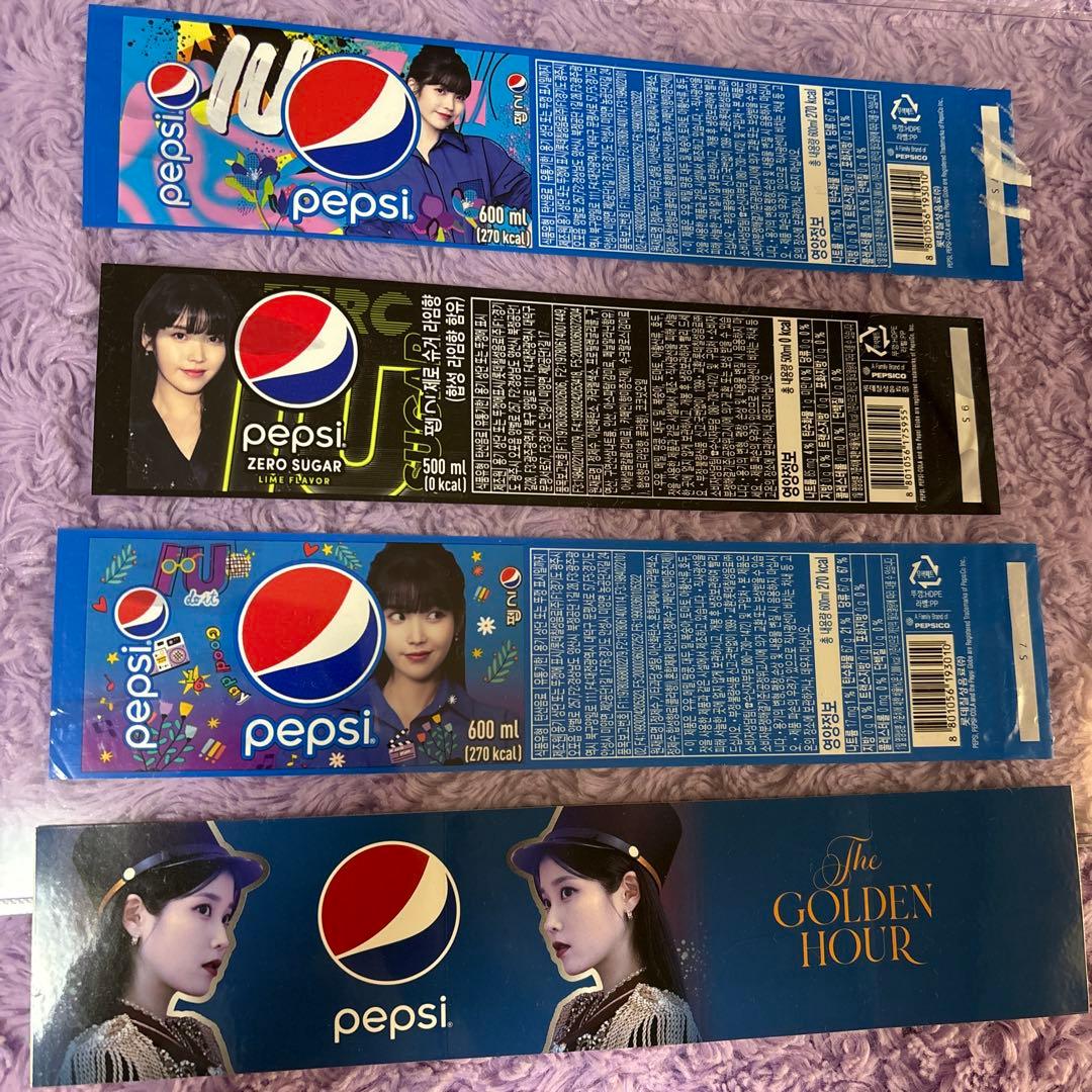iu セット
