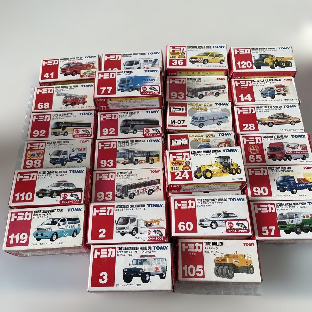 トミカ ミニカー 28個セット 働く車