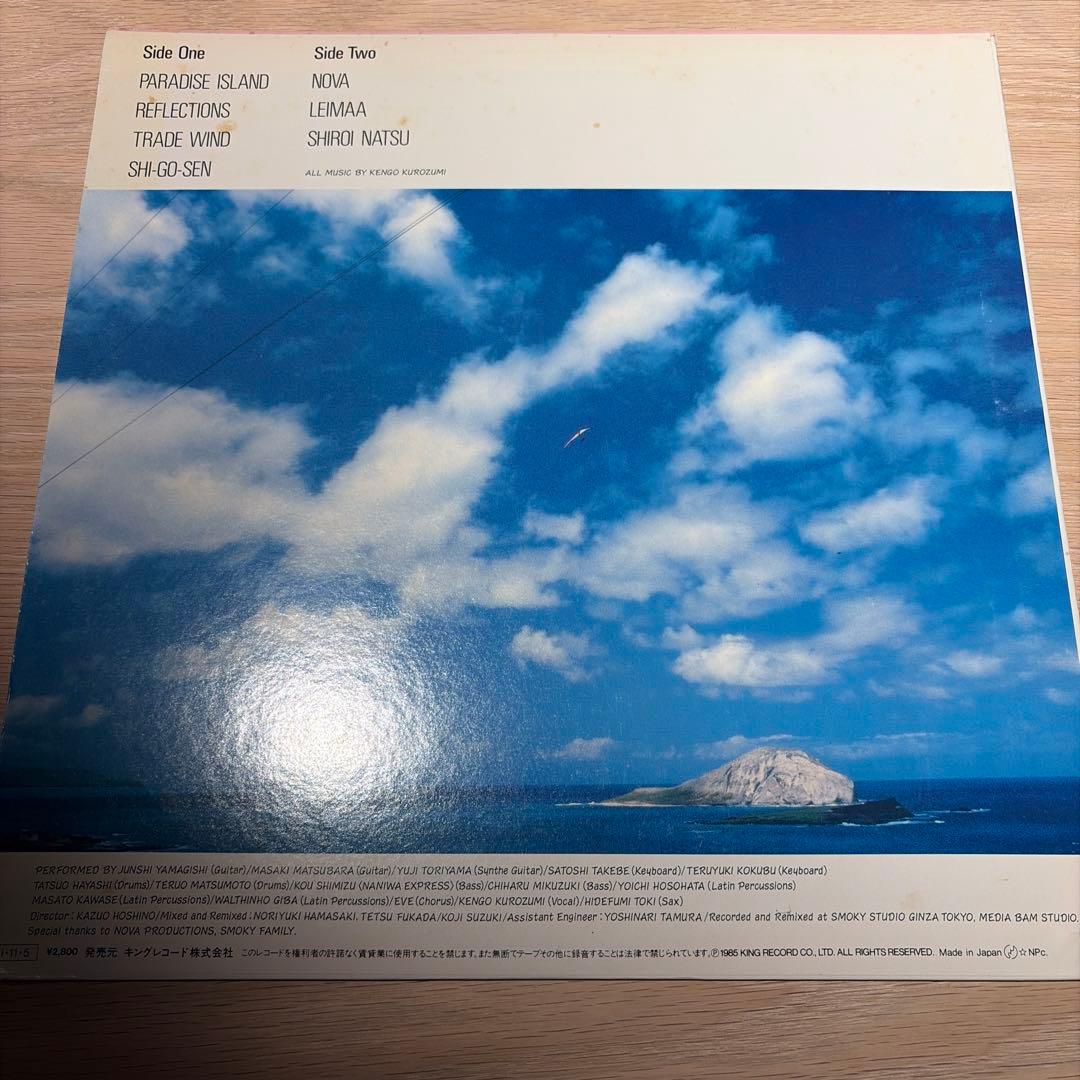 [オリジナル　レコード]  OF OAHU 黒住憲五　LP