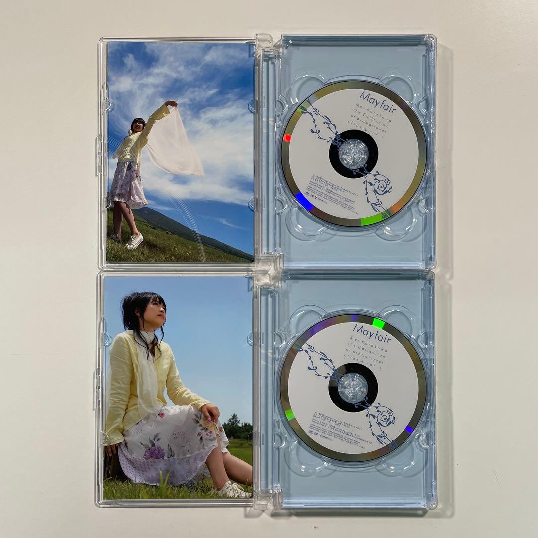【送料無料】黒川芽以 DVD13本セット