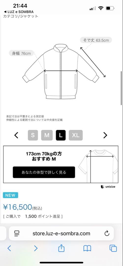 【極美品/LUZeSombra】OAO PLAID 上下セット L