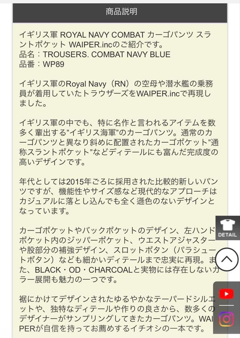 美中古 WAIPER XLイギリス軍 NAVY カーゴパンツ スラント