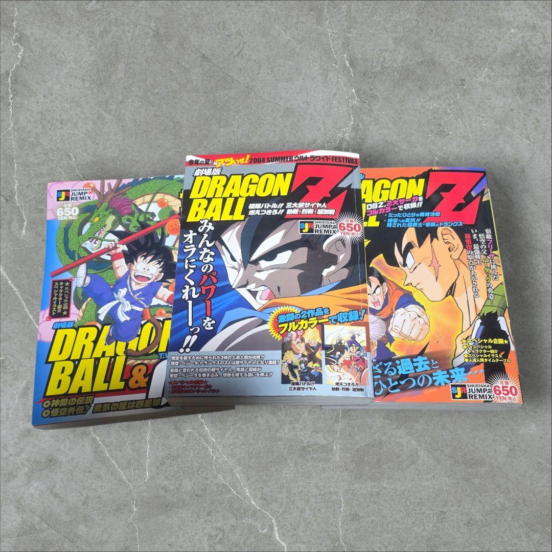 ドラゴンボールZ VHS & 漫画、小物セット