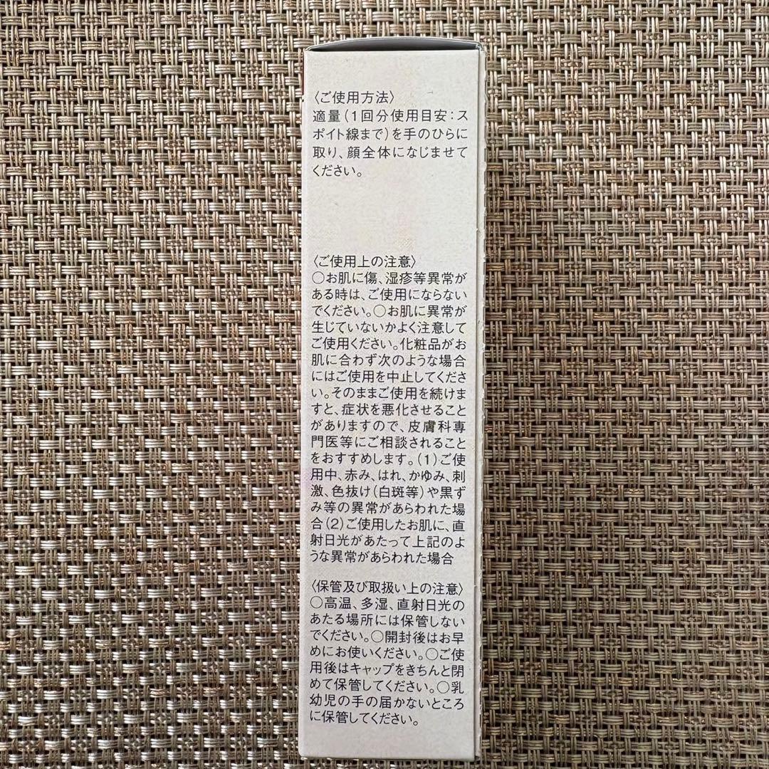フラコラプラセンタエキス原液