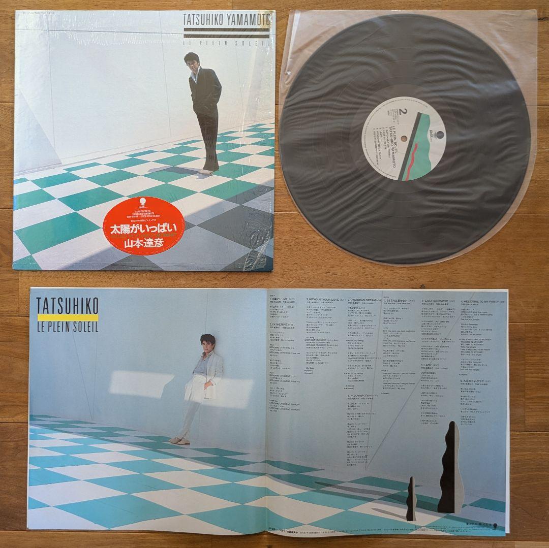 シティポップ 和モノ LP16枚 大滝詠一 竹内まりや 荒井由実 citypop