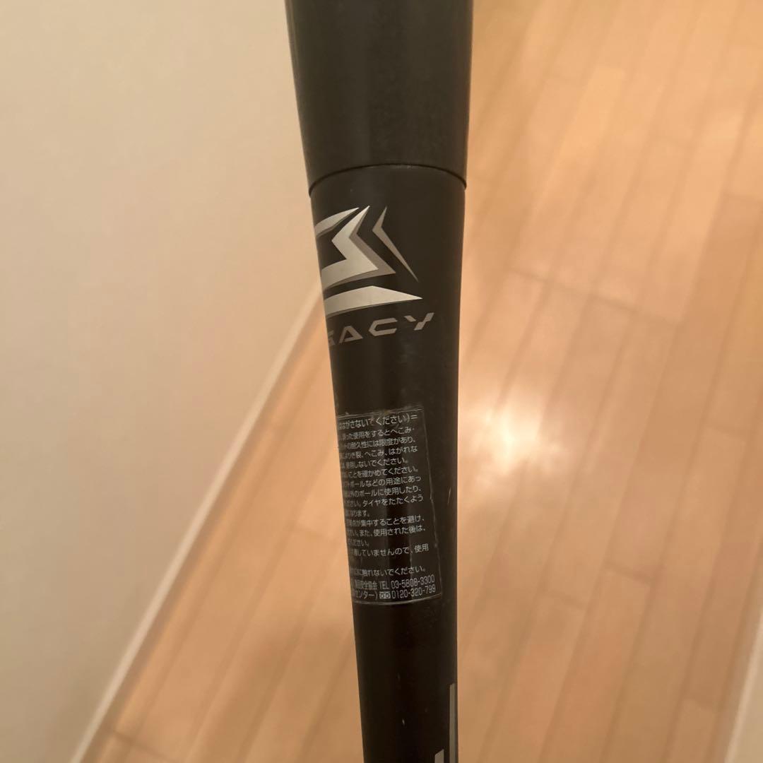 Mizuno ビヨンドマックス レガシー　ケース付