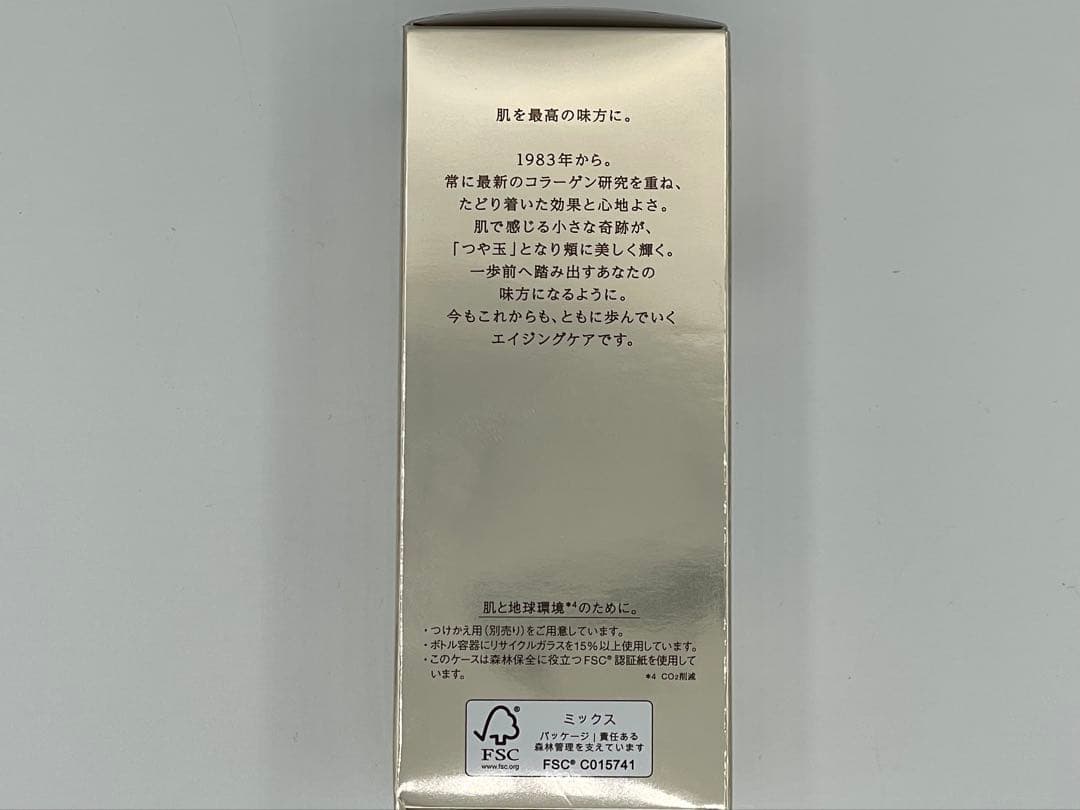やまと【未開封未使用】資生堂　エリクシール ザ セラム aa 高機能美容液