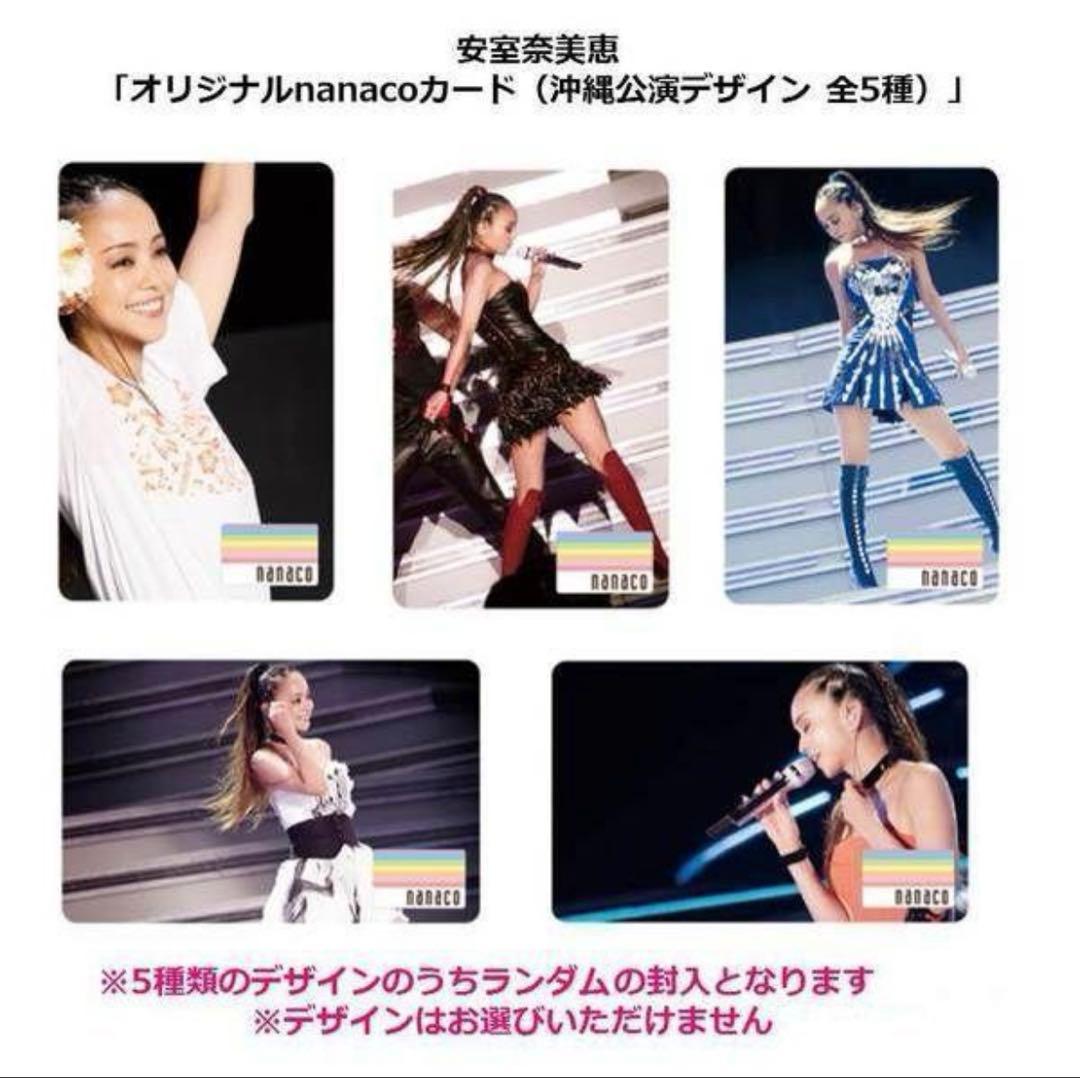 【全5種コンプ】安室奈美恵 Finally Blu-ray 5枚組 セット