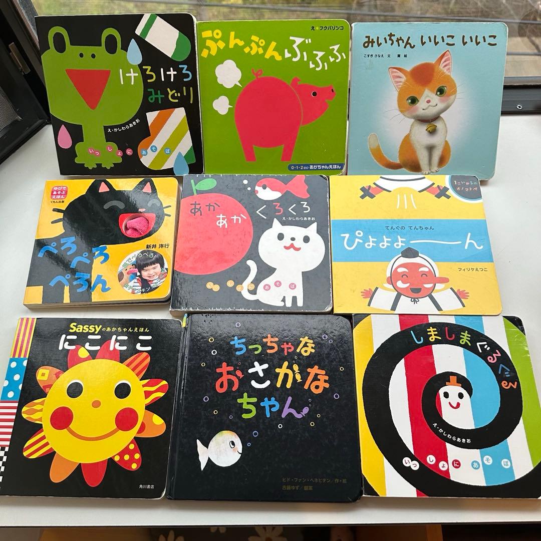 【厳選】赤ちゃん0歳から幼児向け読み聞かせ絵本まとめ売り31冊+3冊アンパンマン
