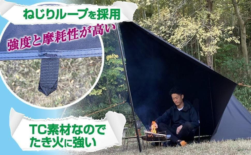 8tail GOD TARP ゴッドタープ 4mx4m 収納袋付き（ブラック）