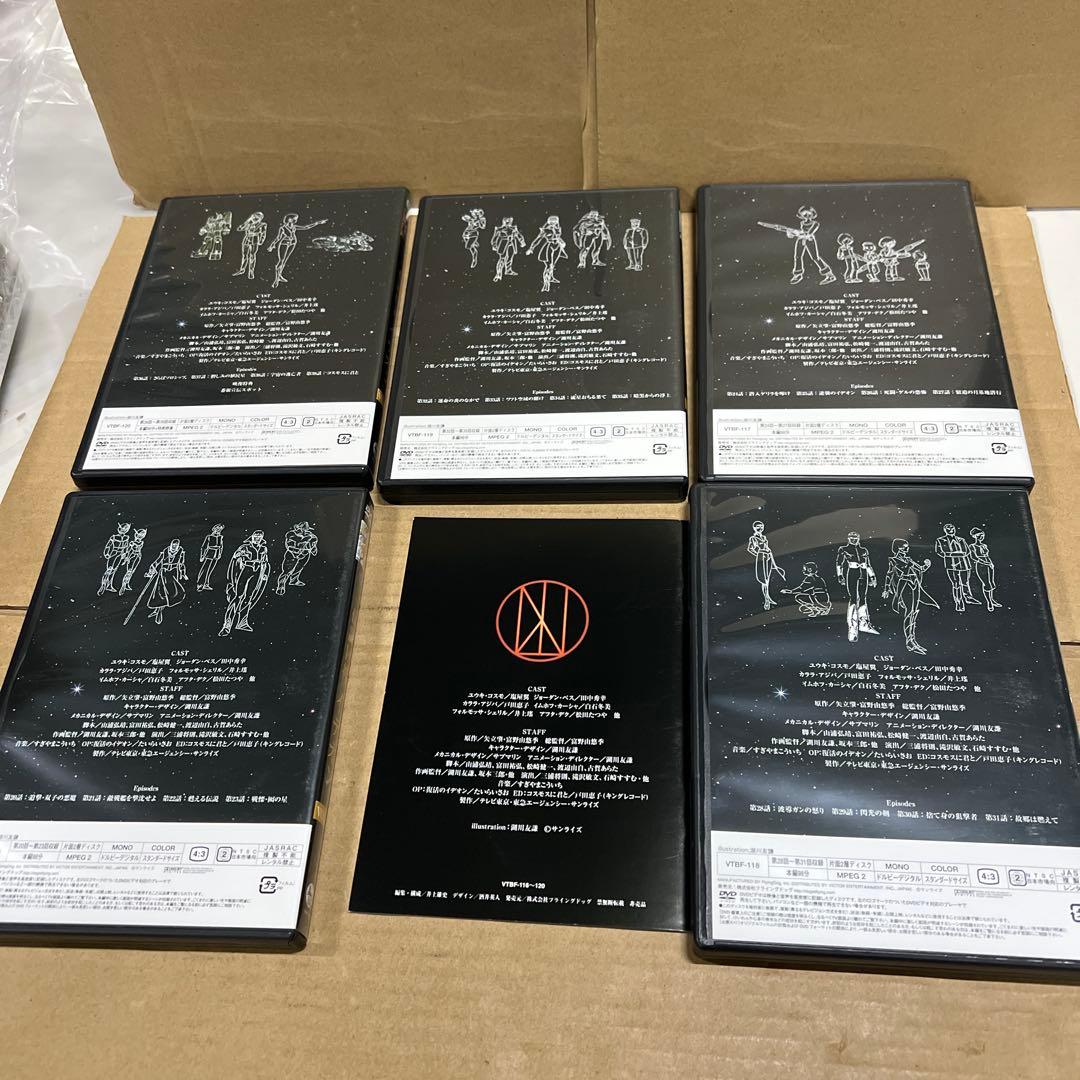 伝説巨神イデオン DVD BOX PART 2