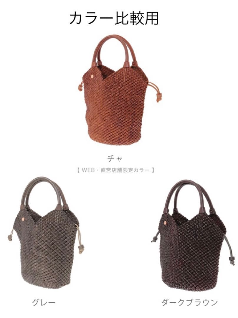 genten ゲンテン　ペッレジェンマ　茶　チャ