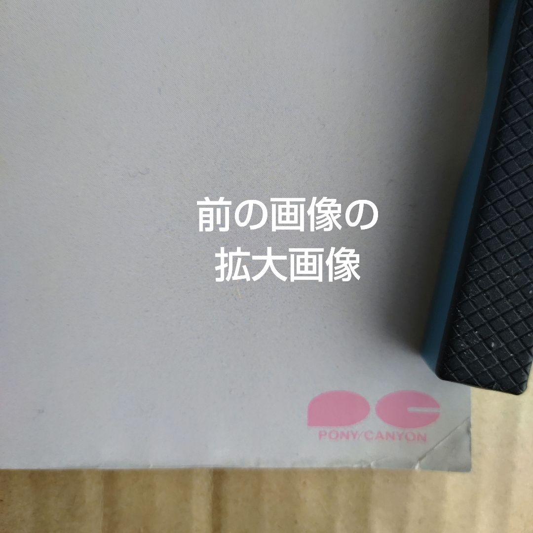岡田有希子／FAIRY　新品　特典ポスター　80年代当時物　アイドル　店舗保管品