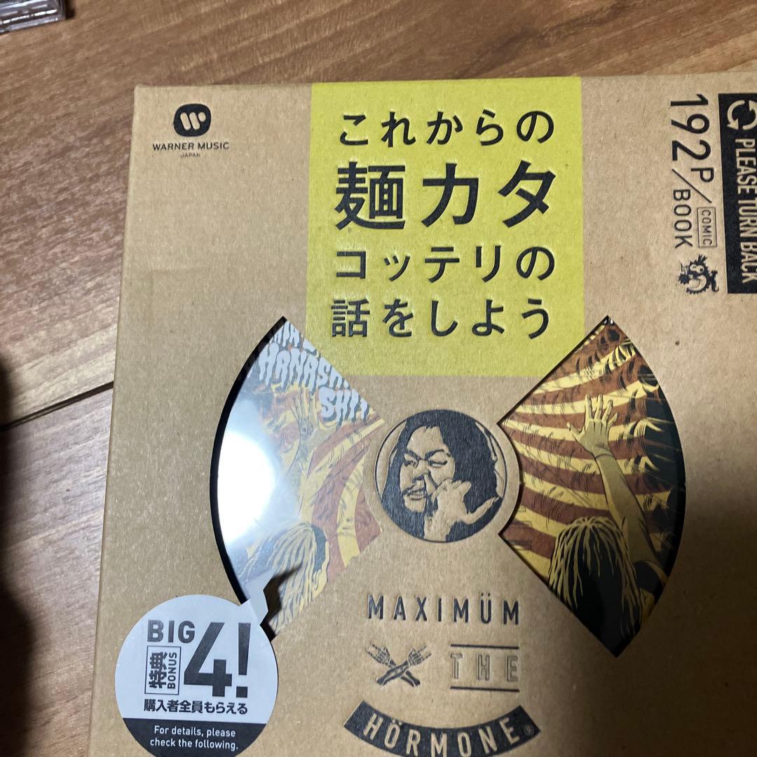 マキシマム ザ ホルモン　CD DVD 4点セット