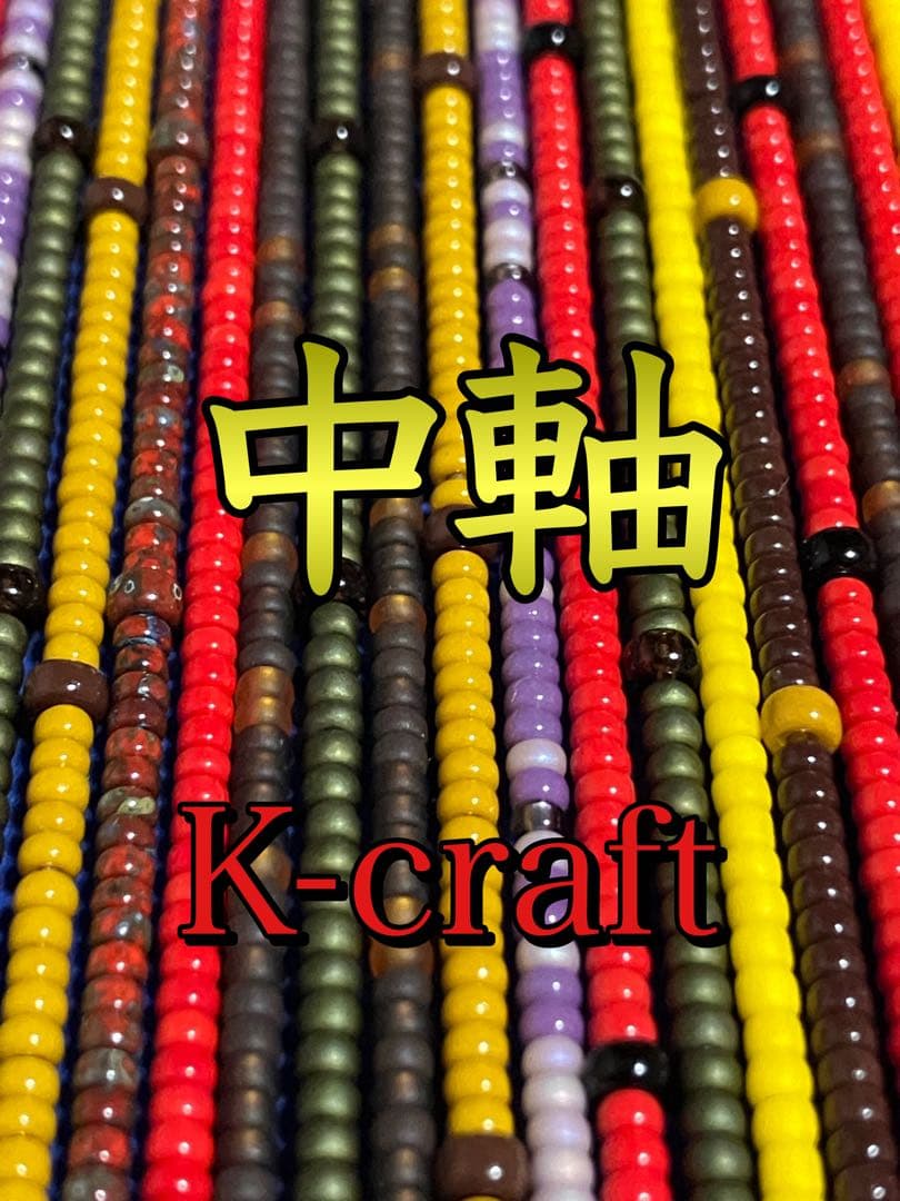 気まぐれネジング中軸16本セット K-craftネジングルアー