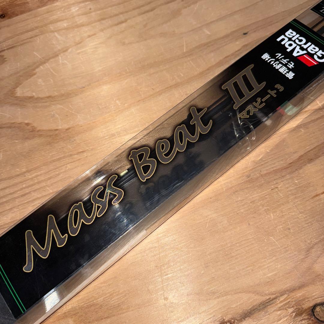 アブガルシア　マスビート3 MBS-632UL