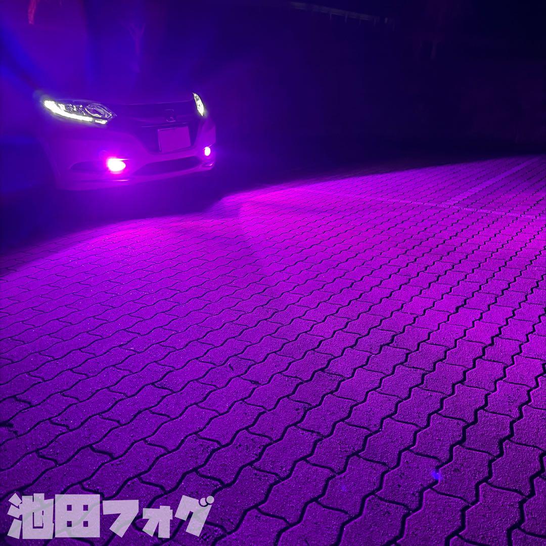 爆光！ H8/H11/H16用 パープルピンク フォグランプ！ピンク パープル