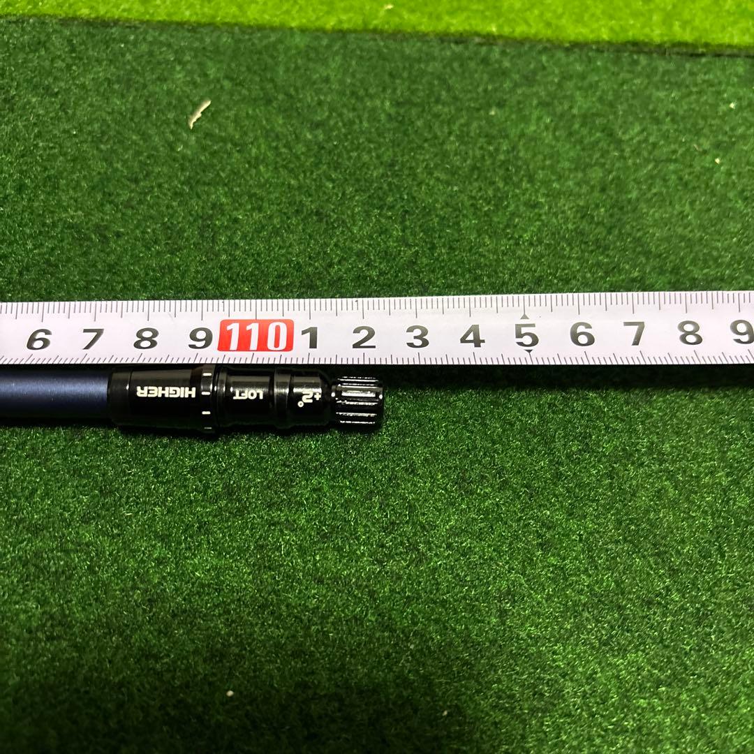 26べンタスTRブルー50S 1W用テーラーメイドスリーブ