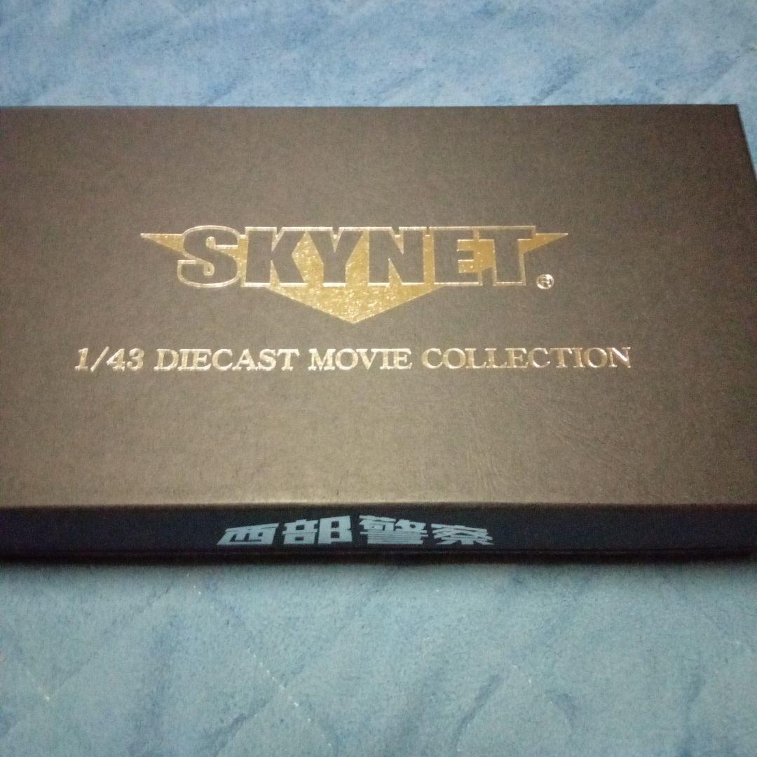 西部警察　500セット限定version　PREMIUM BOX