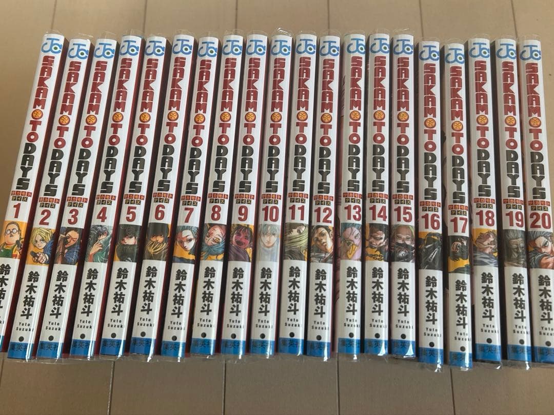 サカモトデイズ 1巻~20巻 セット　ビニール付き