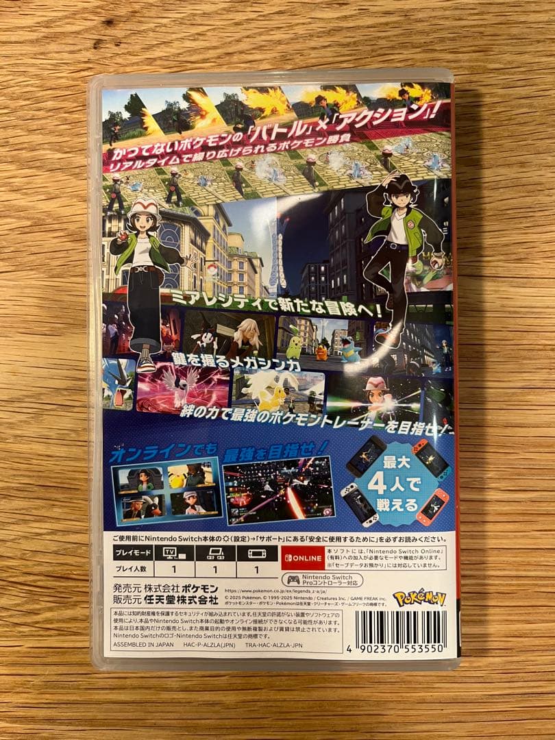 switchソフト2本セット ポケモンZA＆ファミコン世界大会