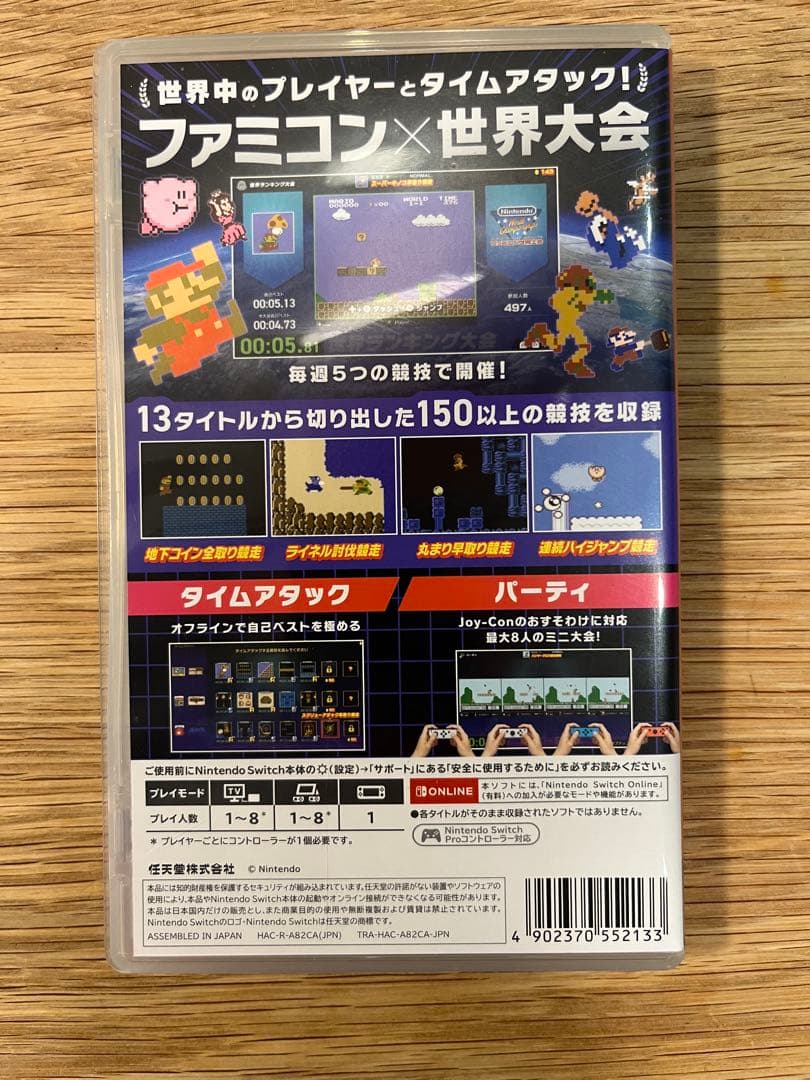 switchソフト2本セット ポケモンZA＆ファミコン世界大会