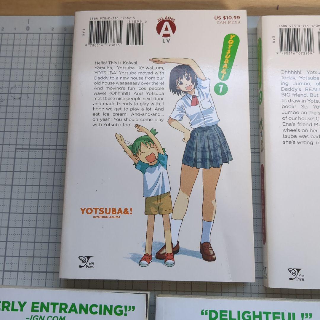 英語版よつばと 7冊セット