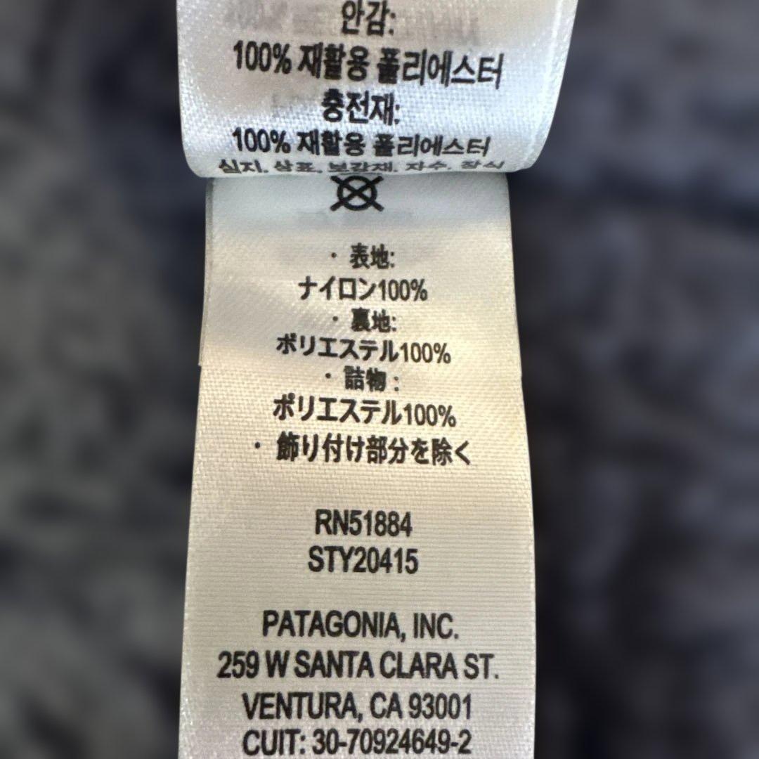 【新品】patagonia パタゴニア・ラインド・イスマス・コーチズジャケットL