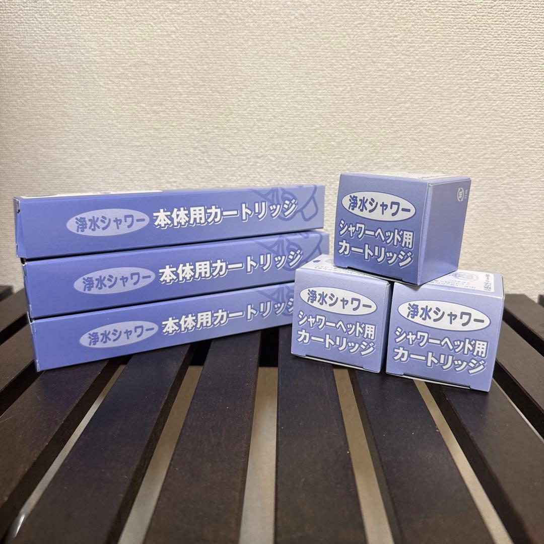 素粒水　フリーサイエンス　シャワー用 交換カートリッジ3個セット売り