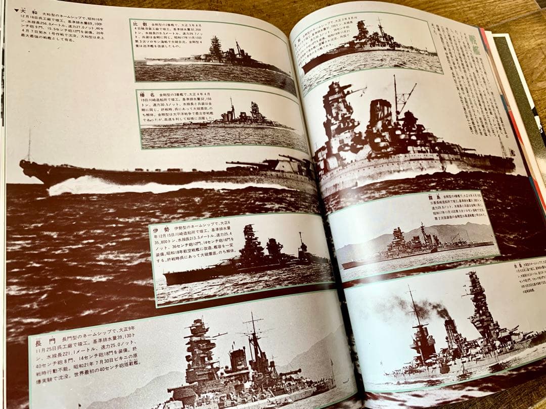 希少『昭和日本史』 1〜16巻+別冊2巻暁教育図書 1978年発行 書籍 古書