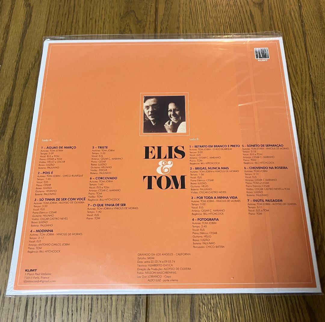 ELIS & TOM アナログ レコード ORANGE VINYL 新品